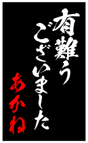 344561879