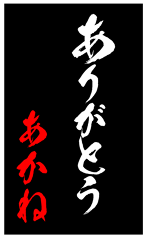 344561894