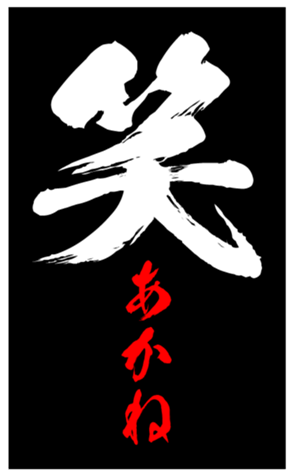 344561912
