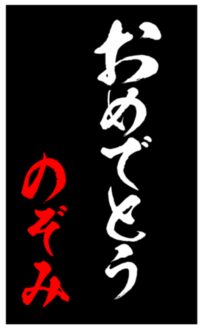 344562052