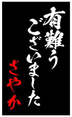 344562103