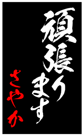 344562114