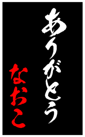 344562246