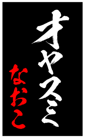 344562249