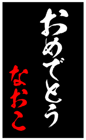 344562252