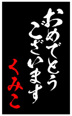 344562524
