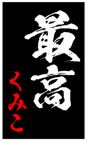 344562545