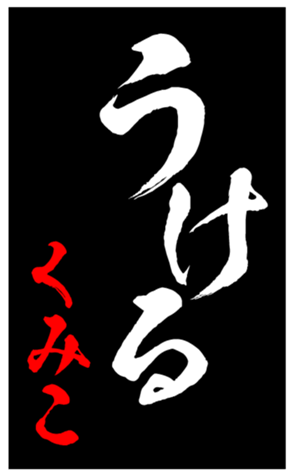 344562553