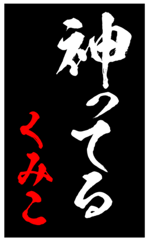 344562554