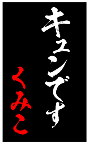 344562555
