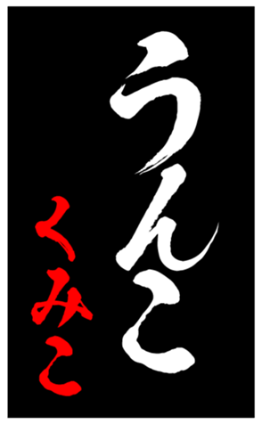 344562557