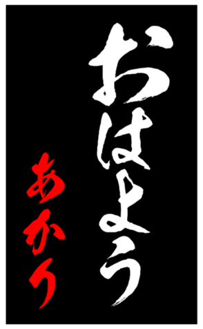 344563176