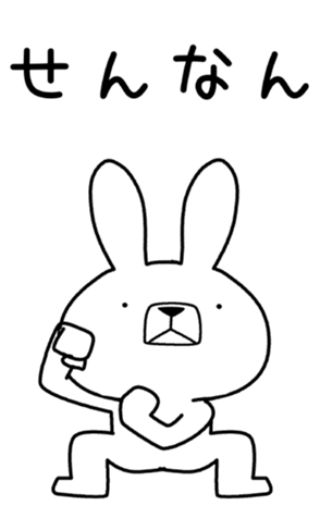 344614089