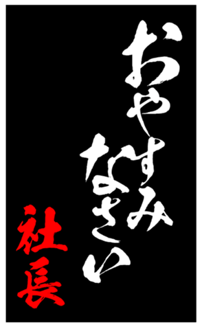 344617841
