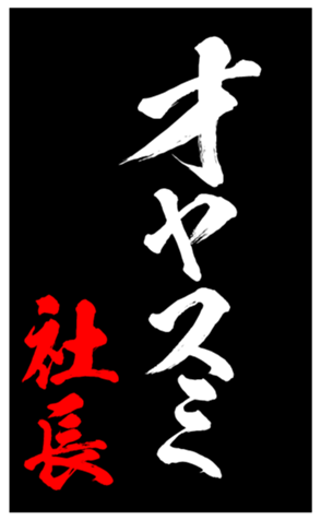 344617857