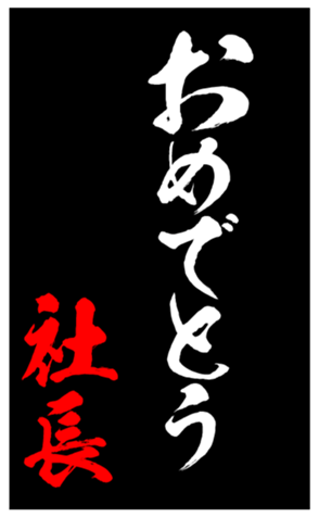 344617860