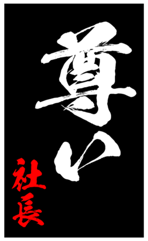 344617868