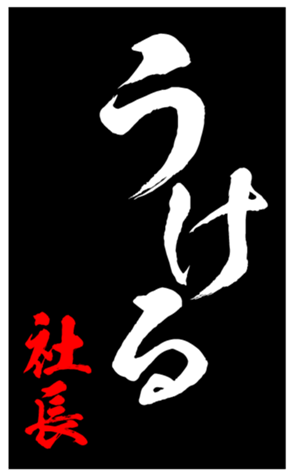 344617873