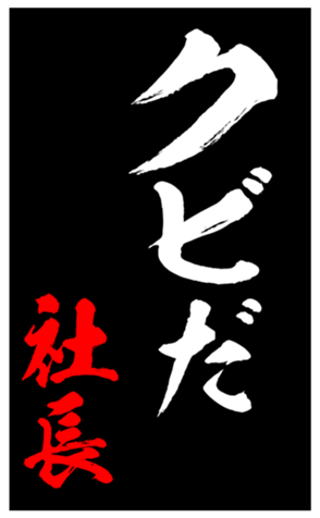 344617874