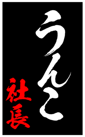 344617877