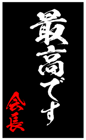 344618497