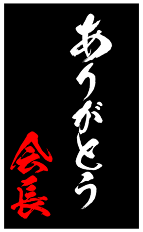 344618502