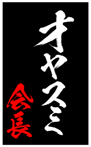 344618505