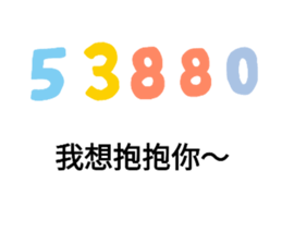 344626248
