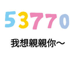 344626249