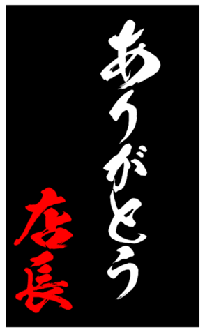 344626782