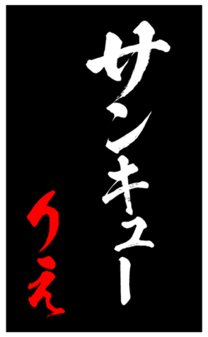 344631039