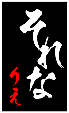 344631054