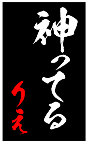 344631058