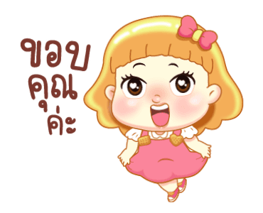 บิสกิต คิ้วท์ คิ้วท์ รูปที่ 4