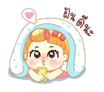 บิสกิต คิ้วท์ คิ้วท์ รูปที่ 24