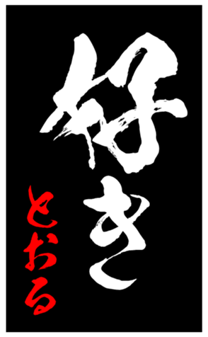 344644981