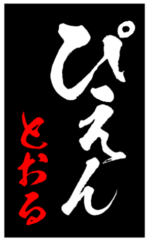 344644983