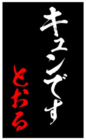 344644987