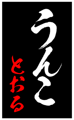 344644989