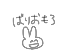 344688608