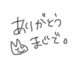 344688614