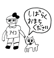 344733238