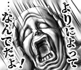 344757204
