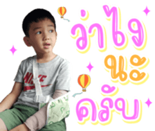 344775361