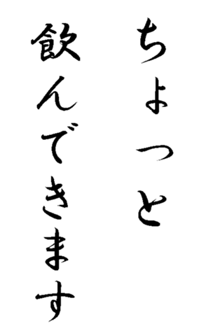 344827716
