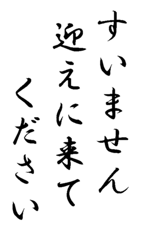 344827733