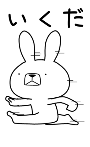 344877377