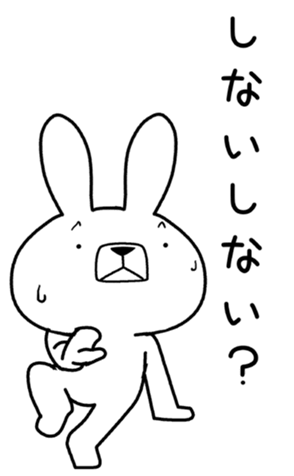 344877386
