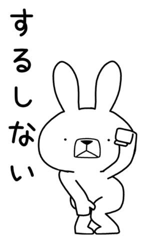 344877389