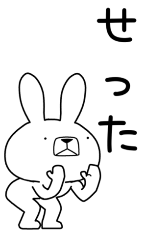 344877390